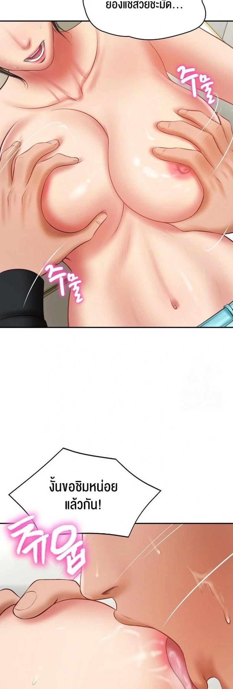 page-33
