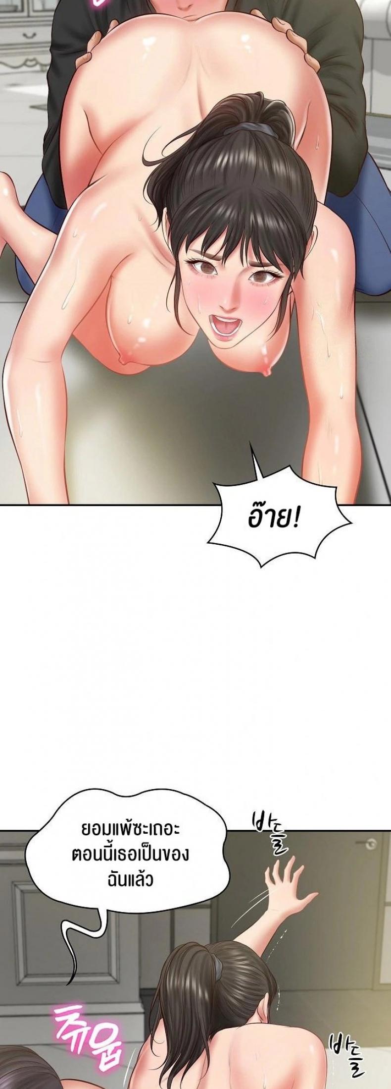 page-43