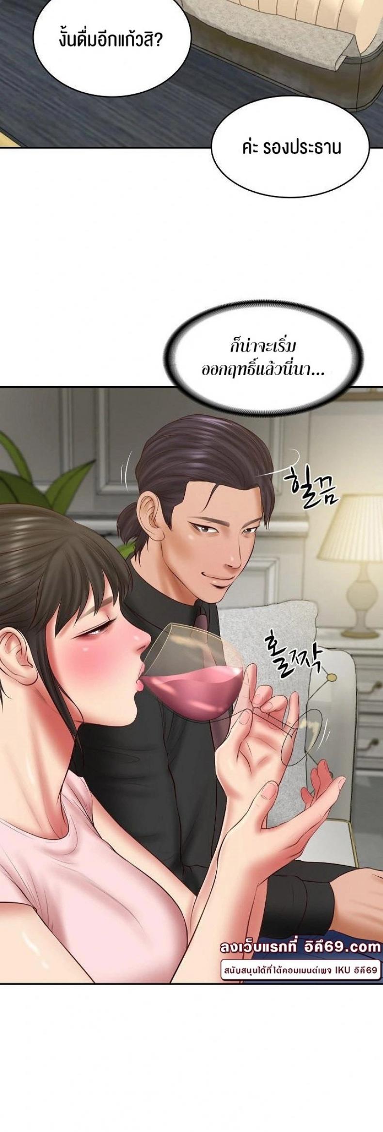 page-24