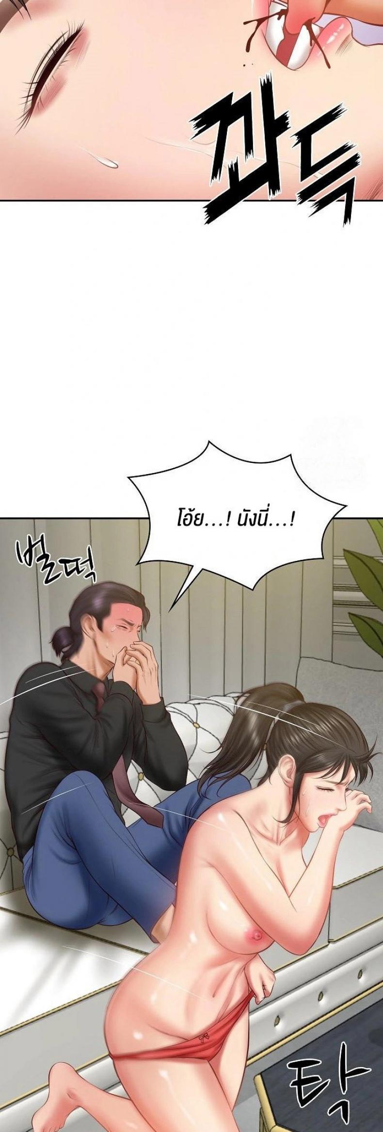 page-39
