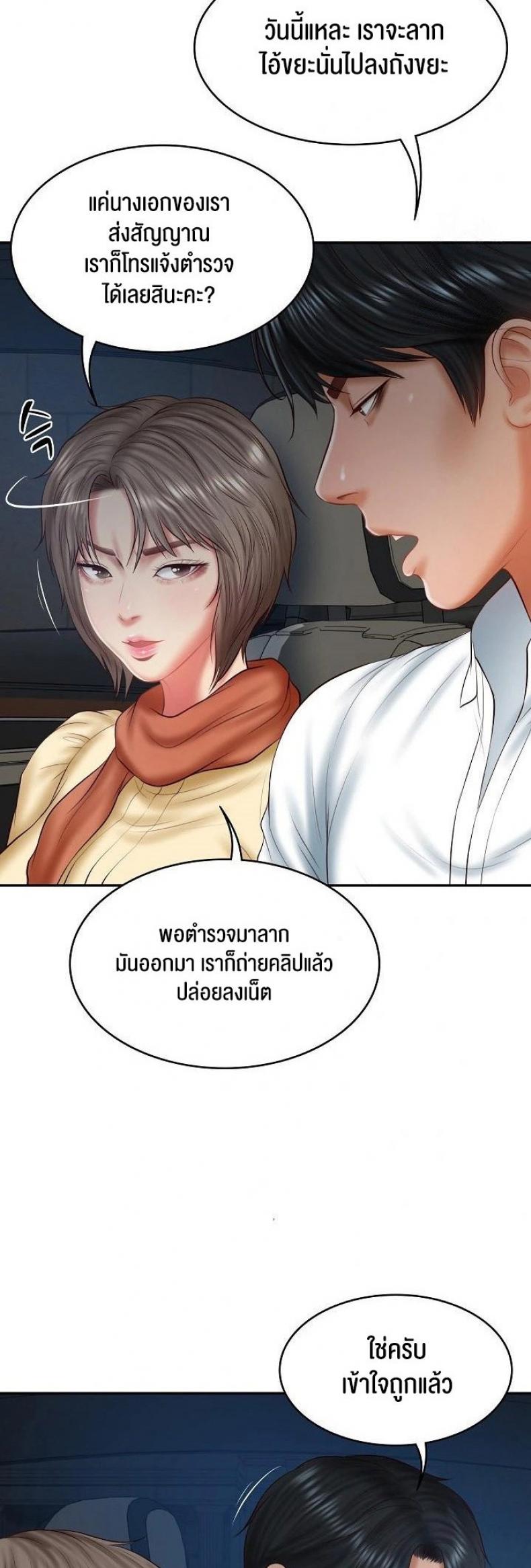 page-16