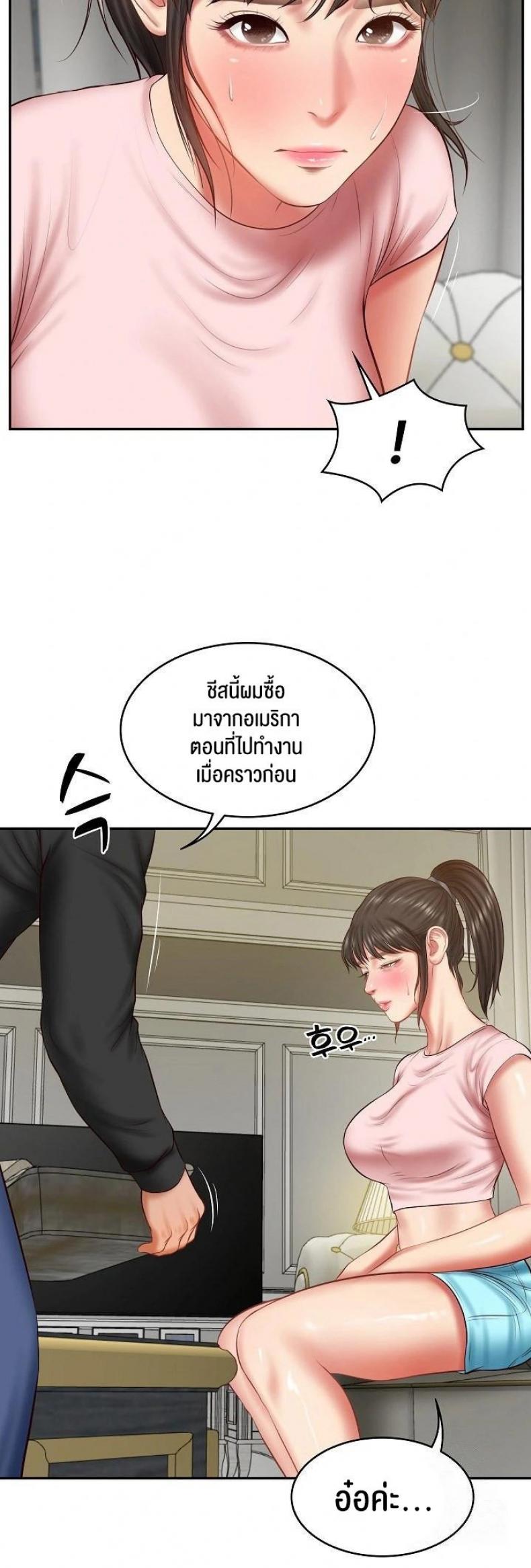 page-21