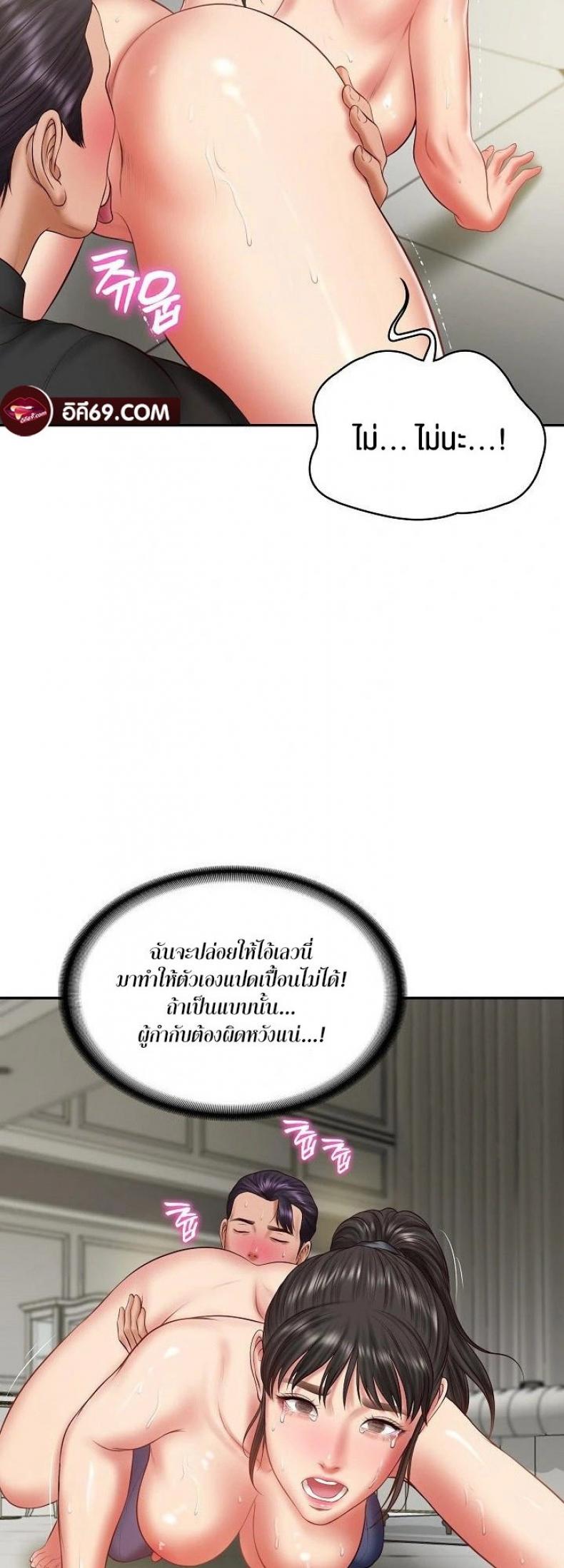 page-44