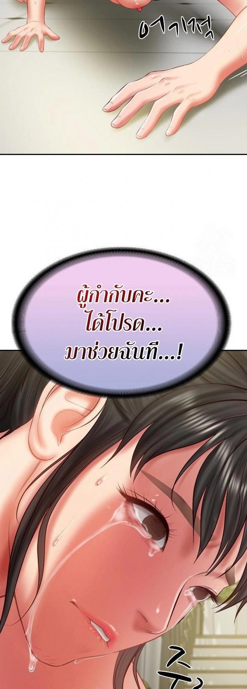 page-45