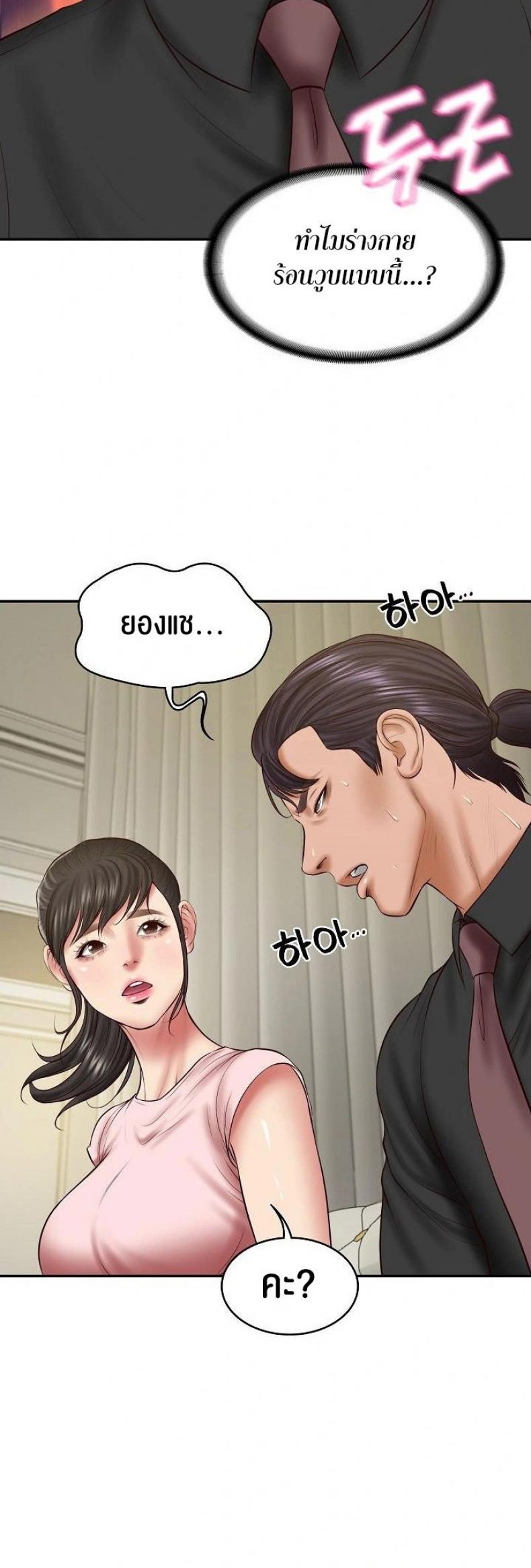 page-26