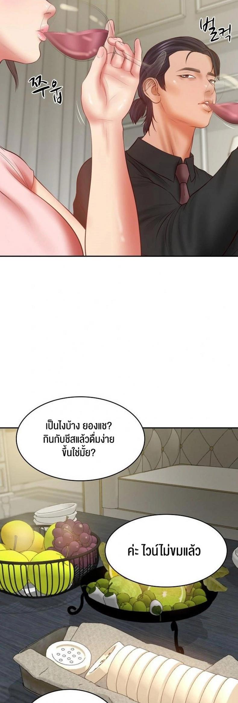 page-23