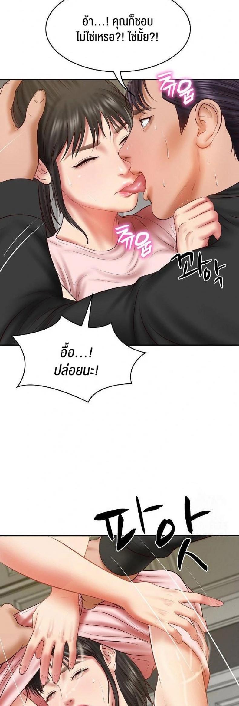 page-29