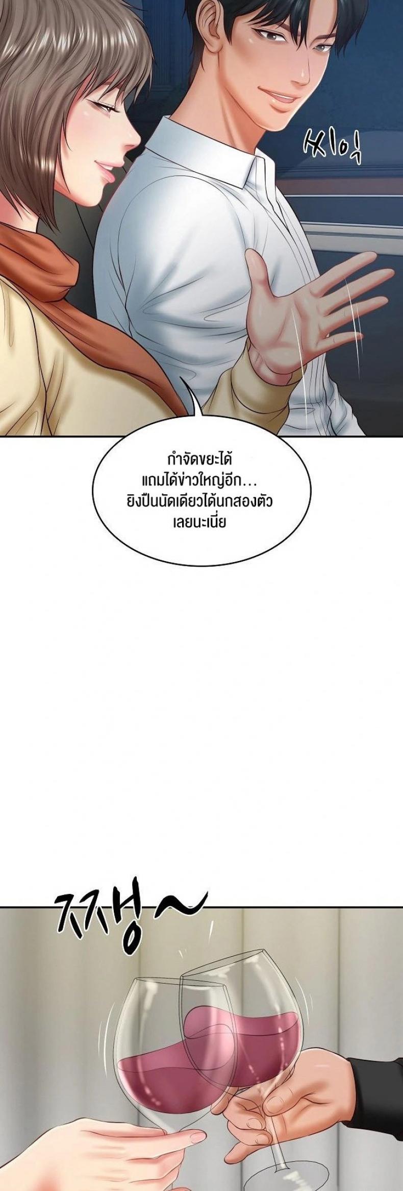 page-17