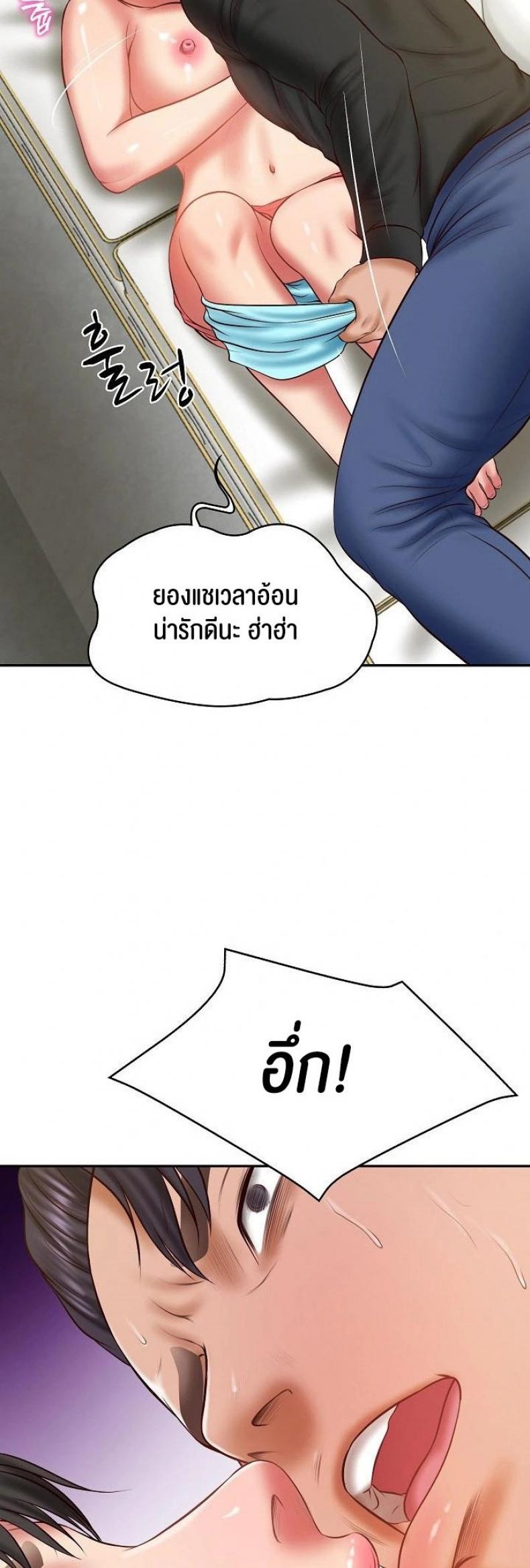 page-38