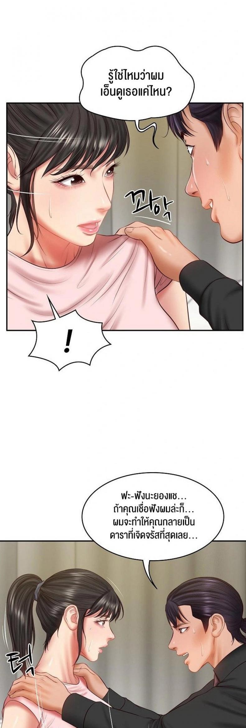 page-27