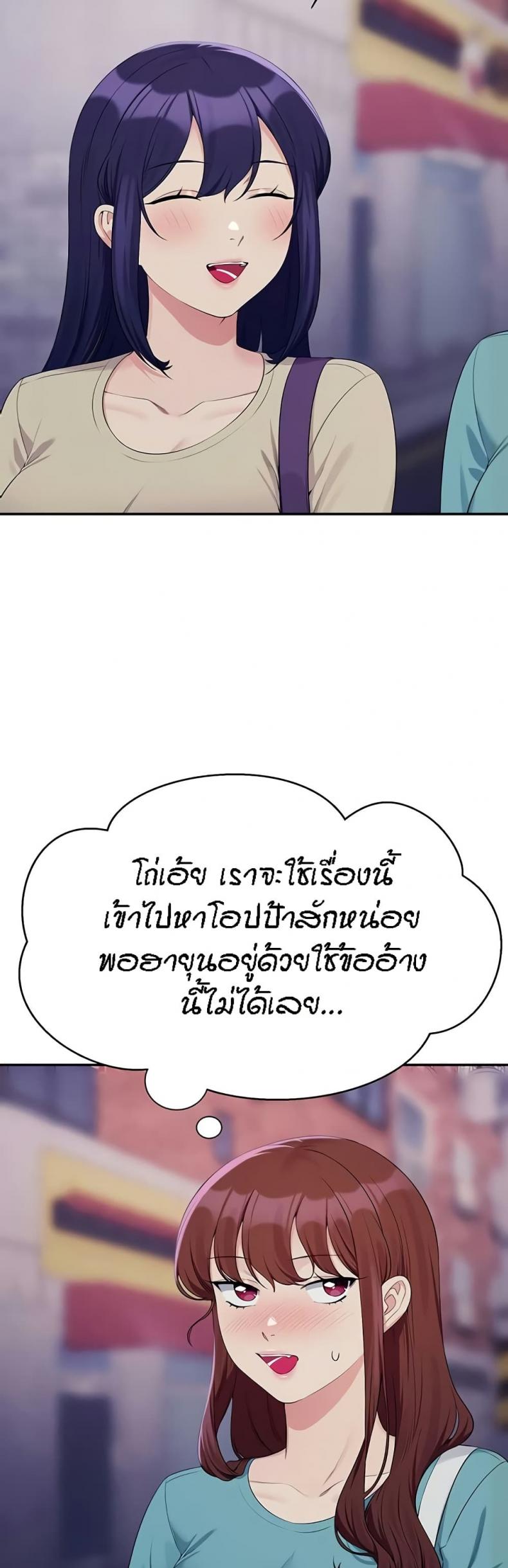 page-42