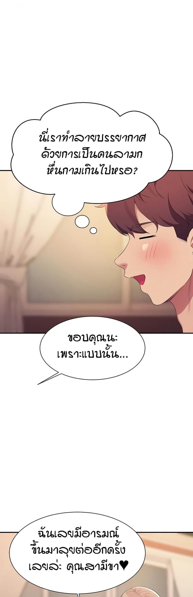 page-37