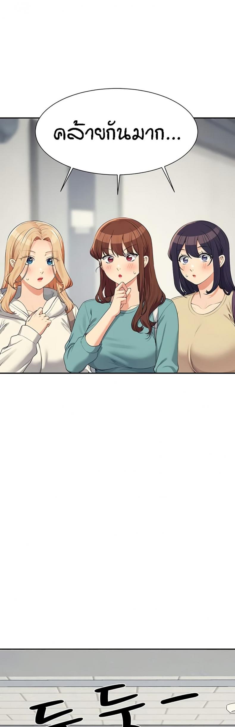 page-49