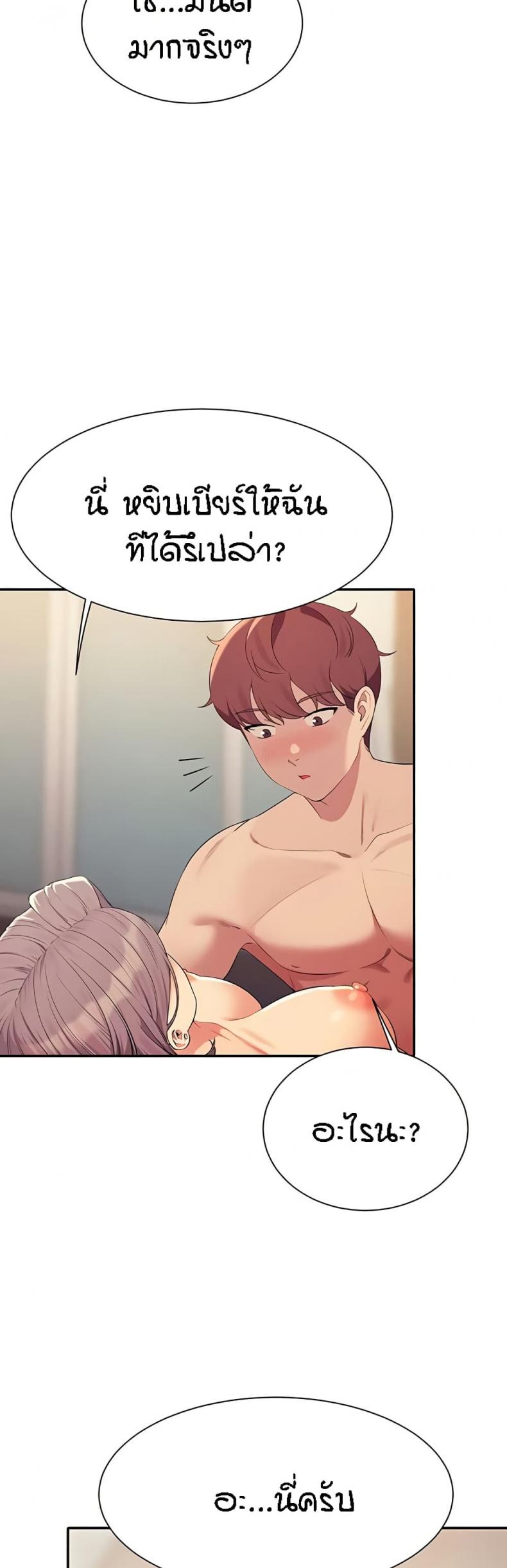 page-23