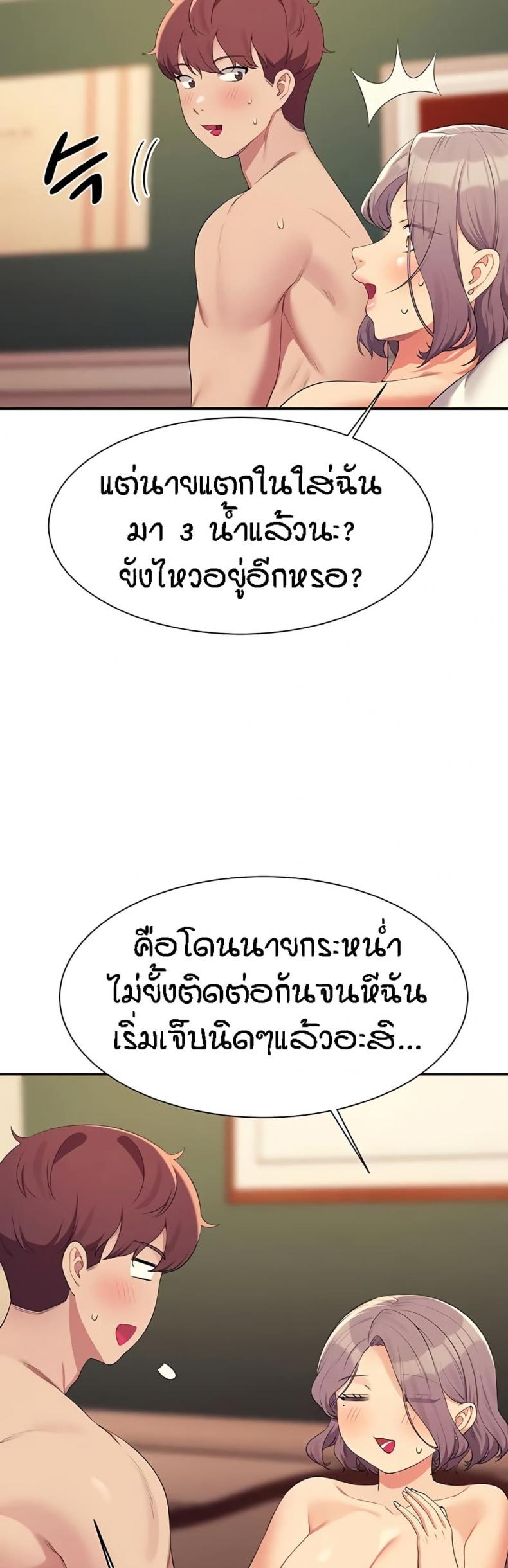 page-29