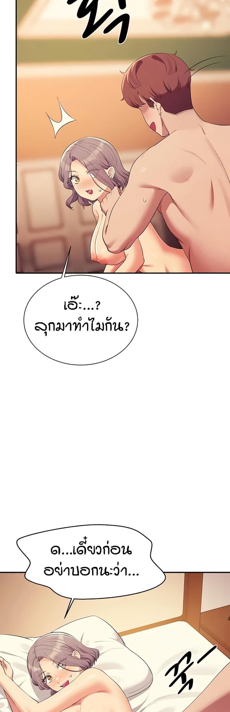page-34
