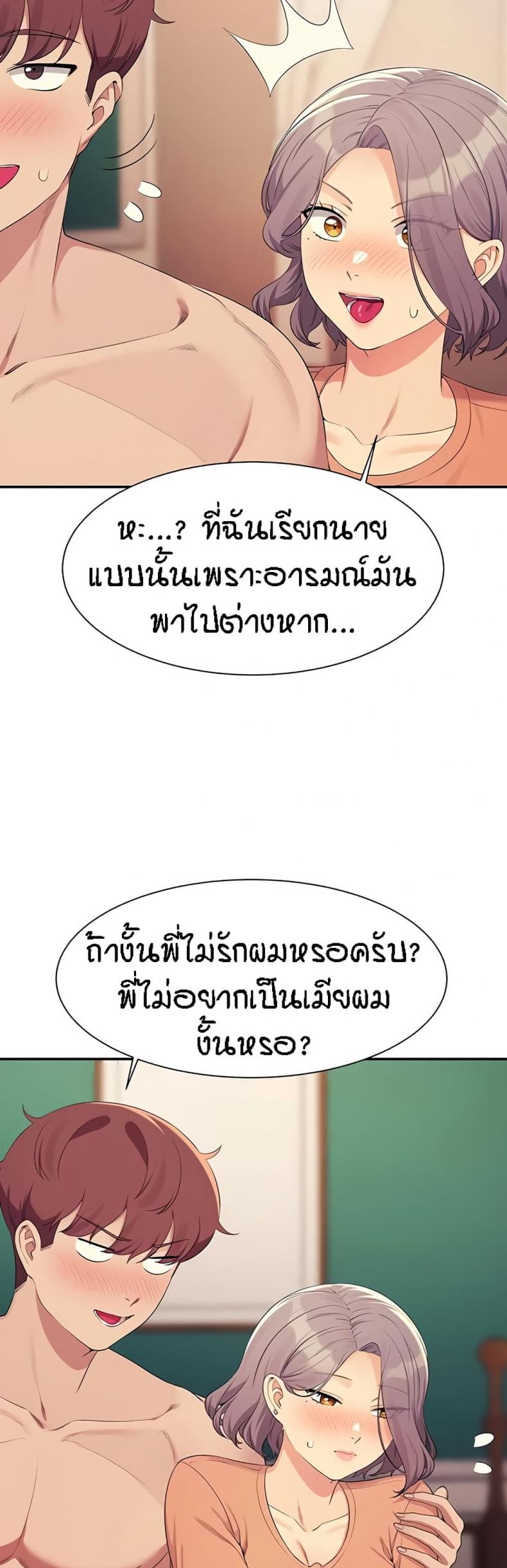 page-17