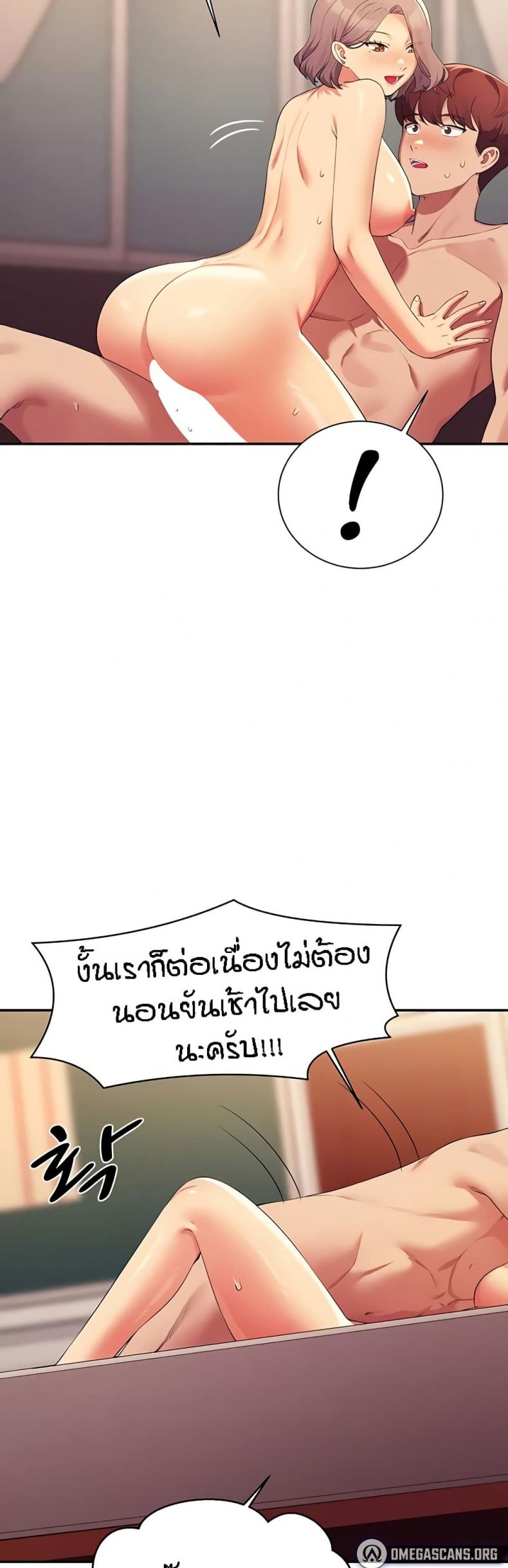 page-38