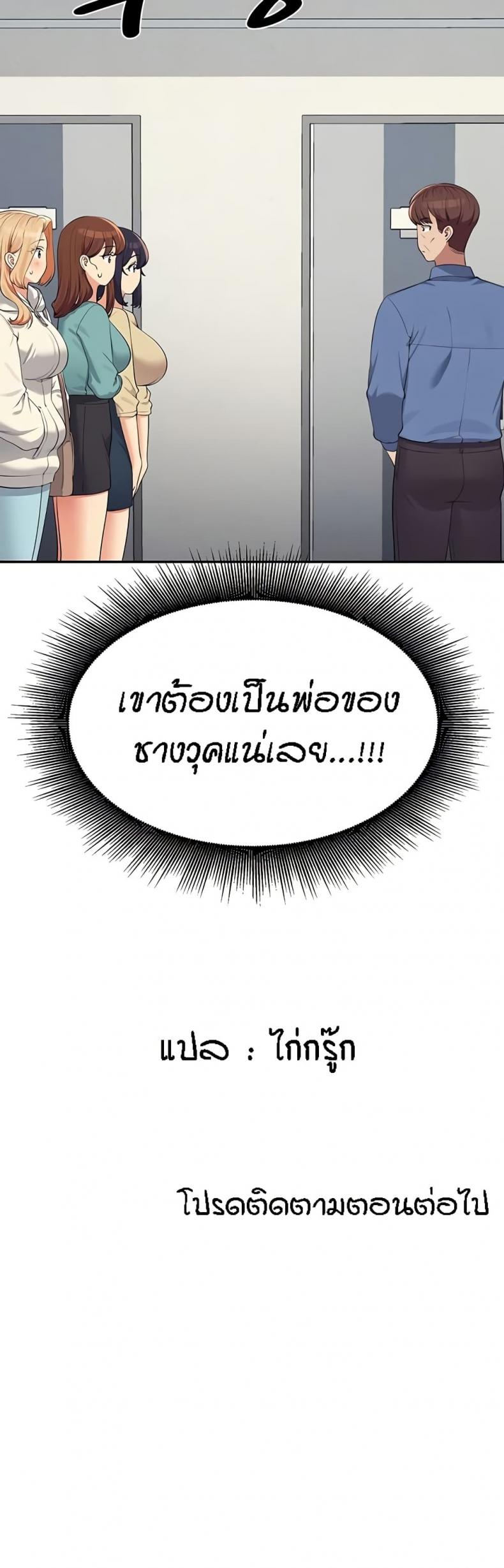 page-50