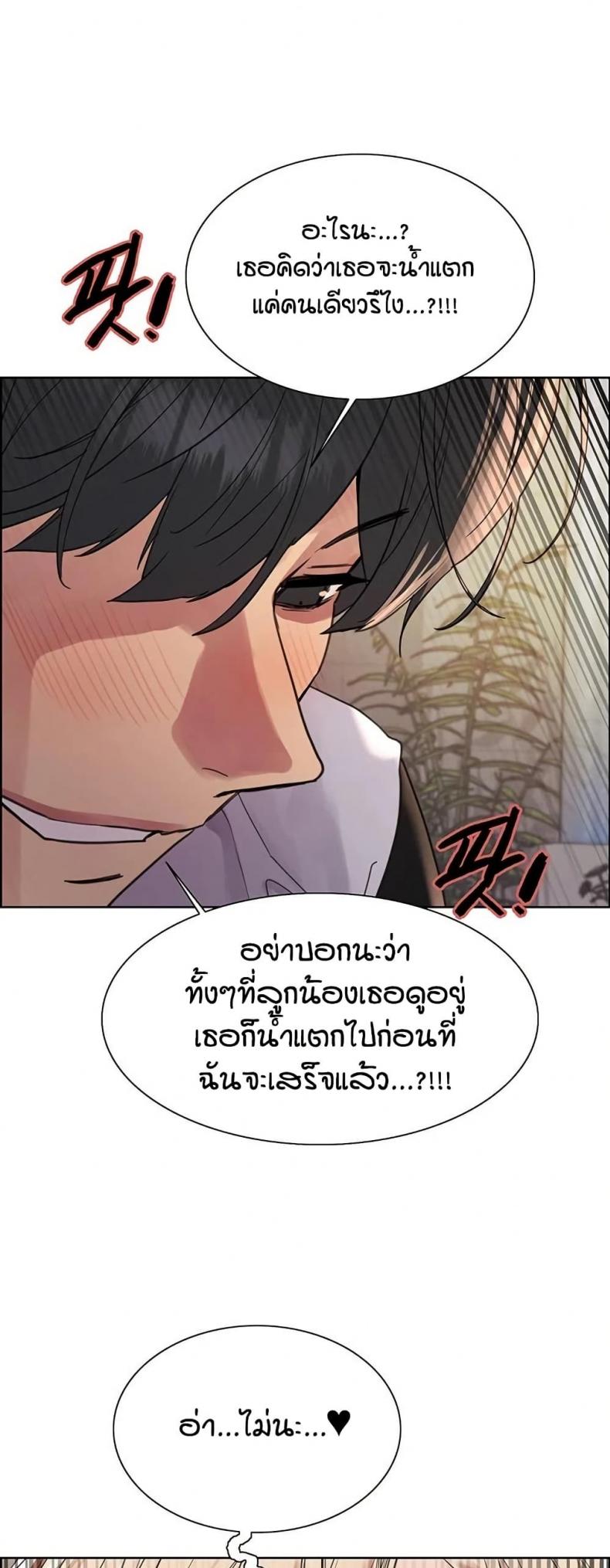 page-29
