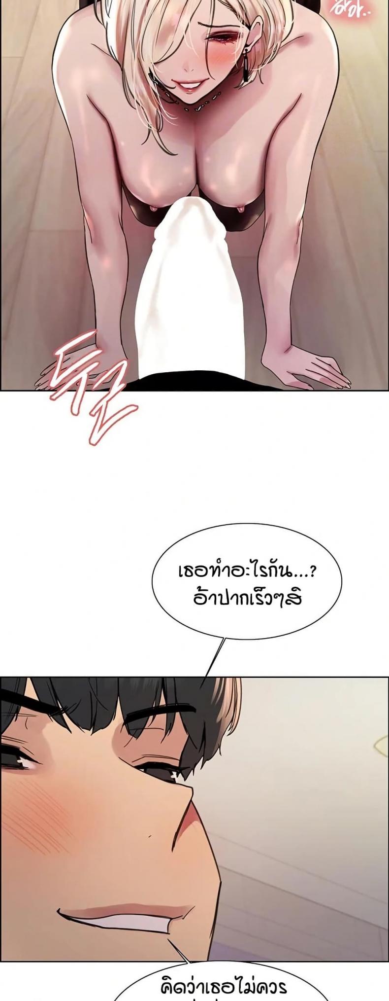 page-8
