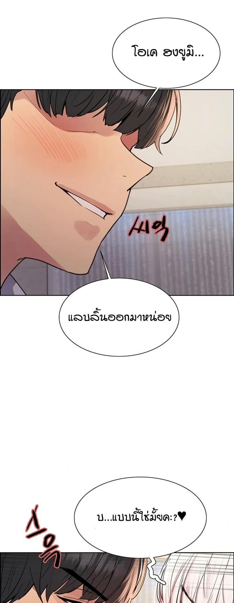page-38