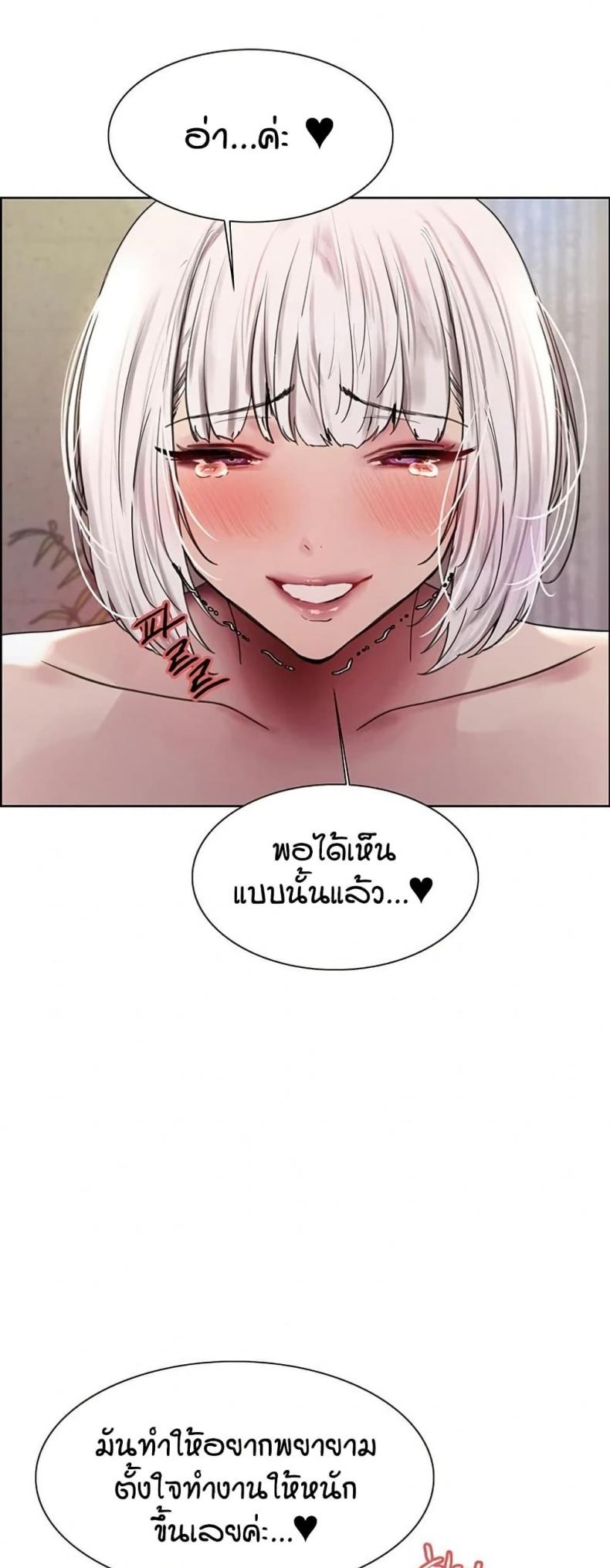 page-33