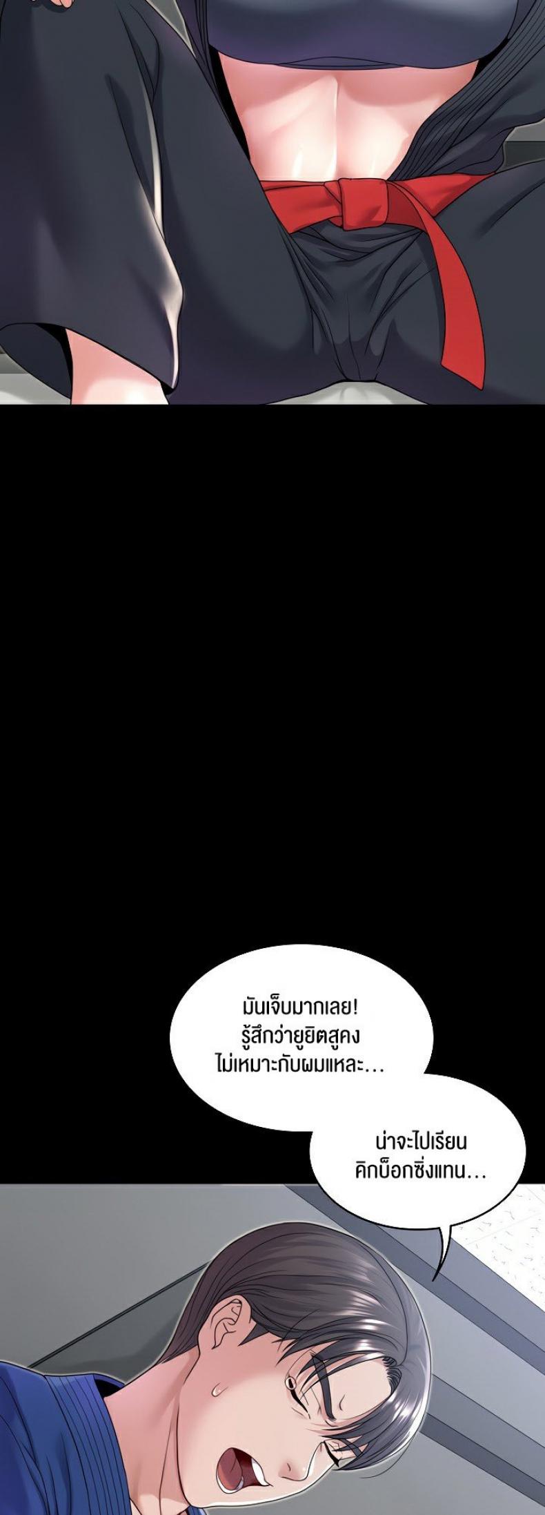page-31