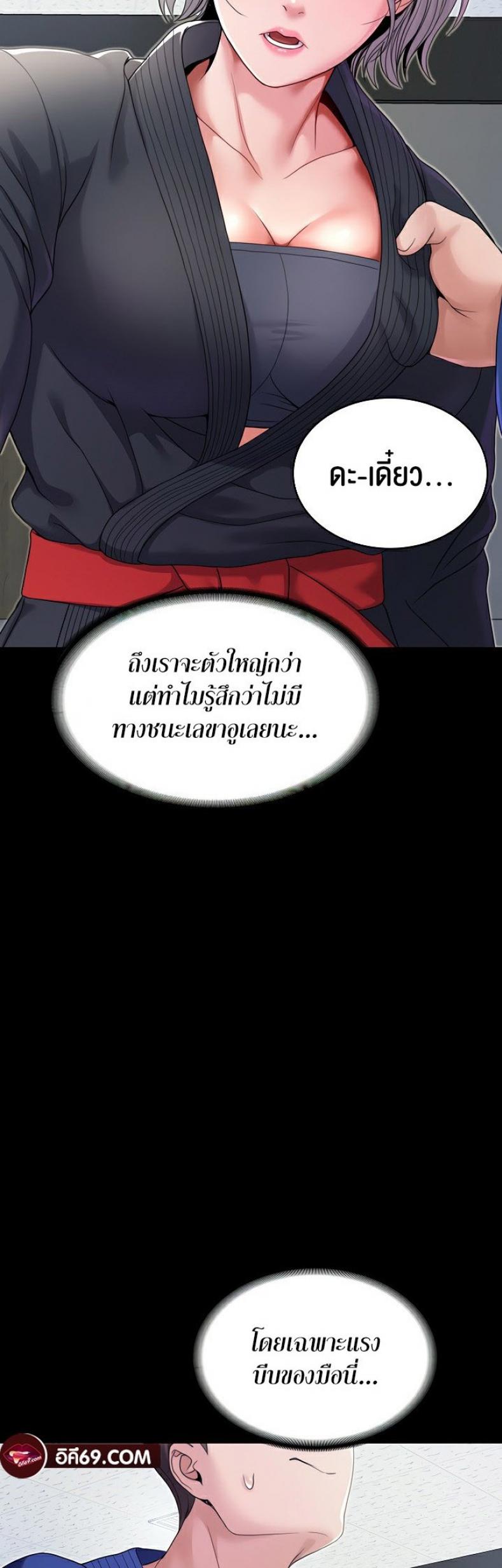 page-25