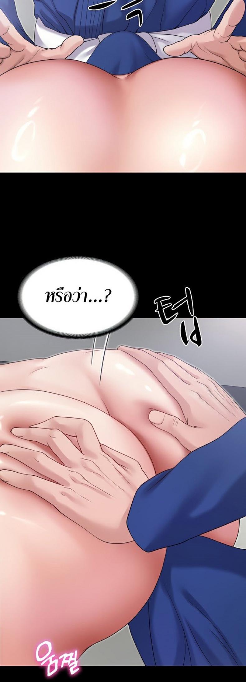 page-53