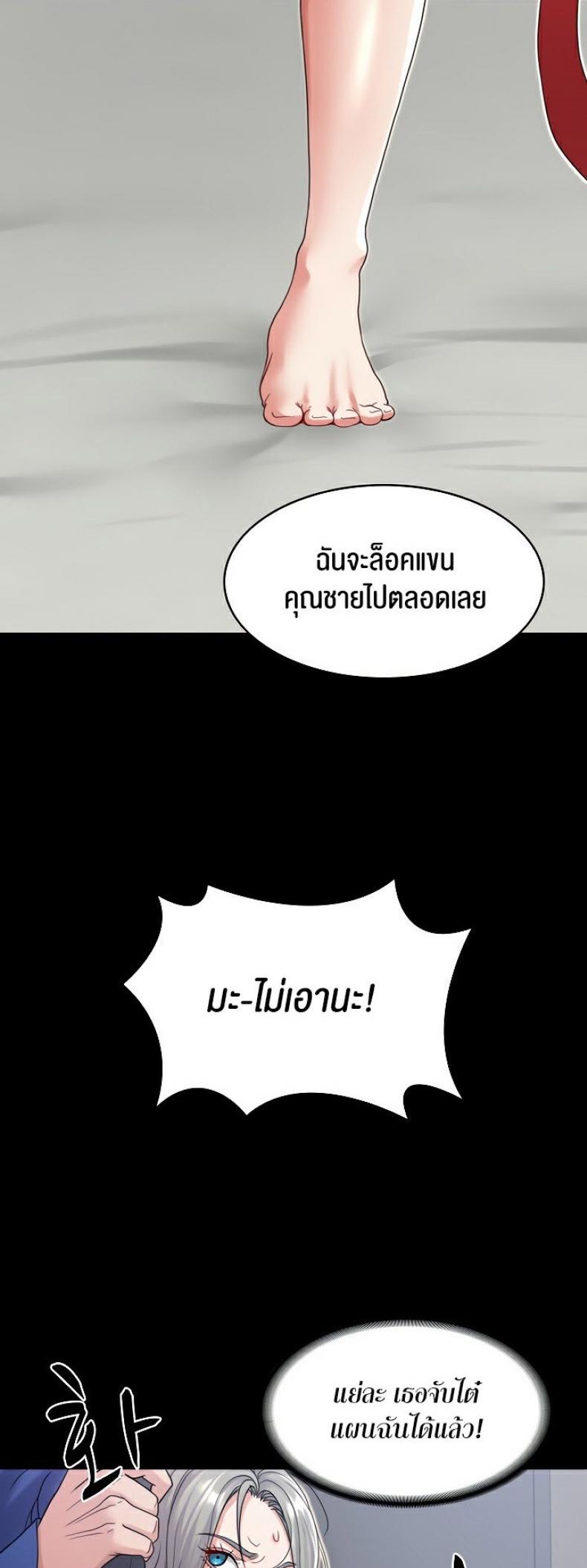 page-42
