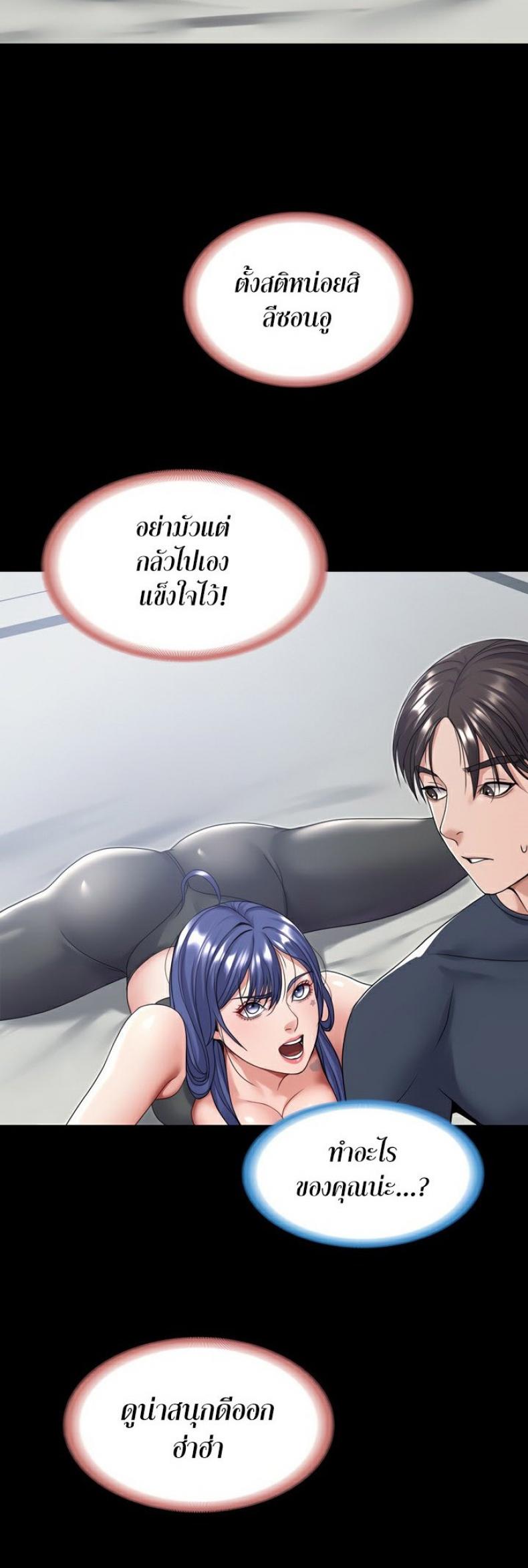 page-20