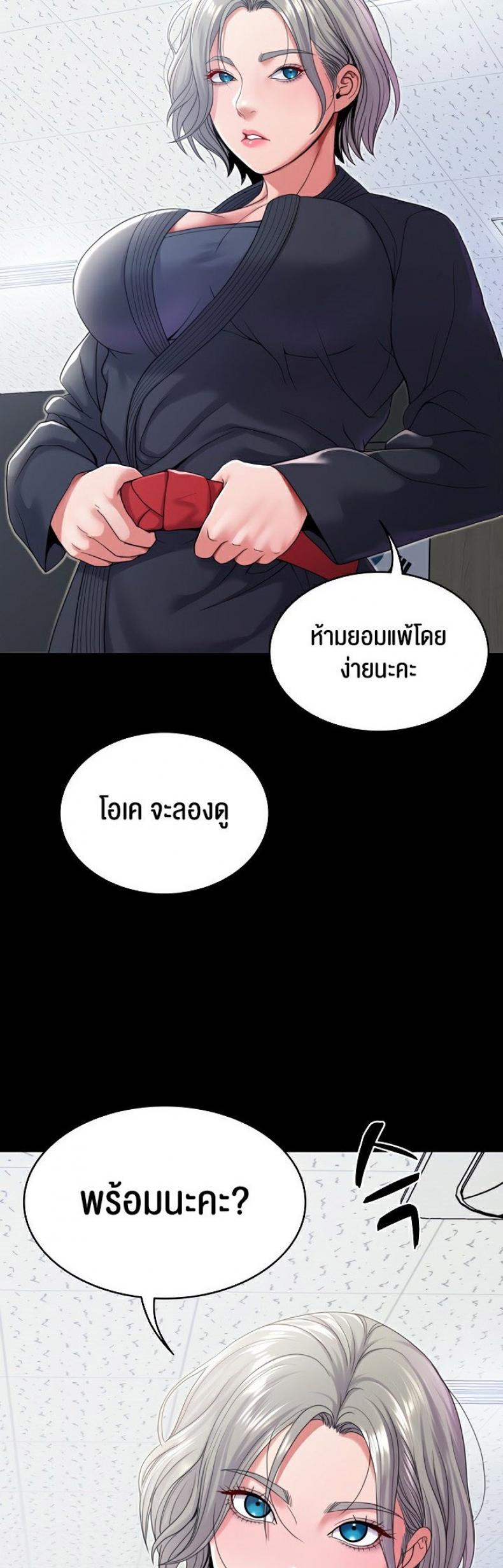 page-24