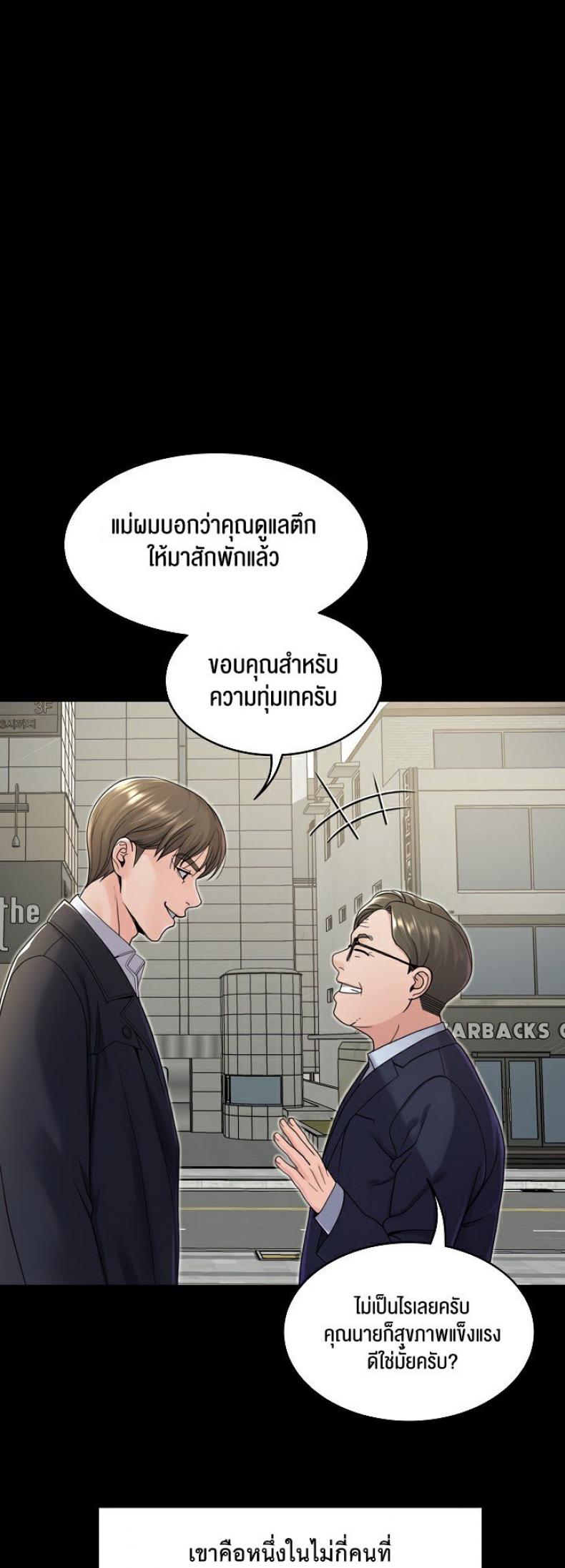 page-10