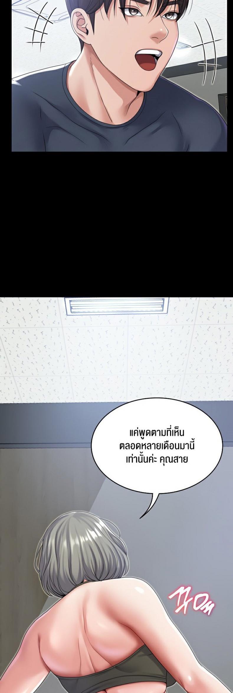 page-18