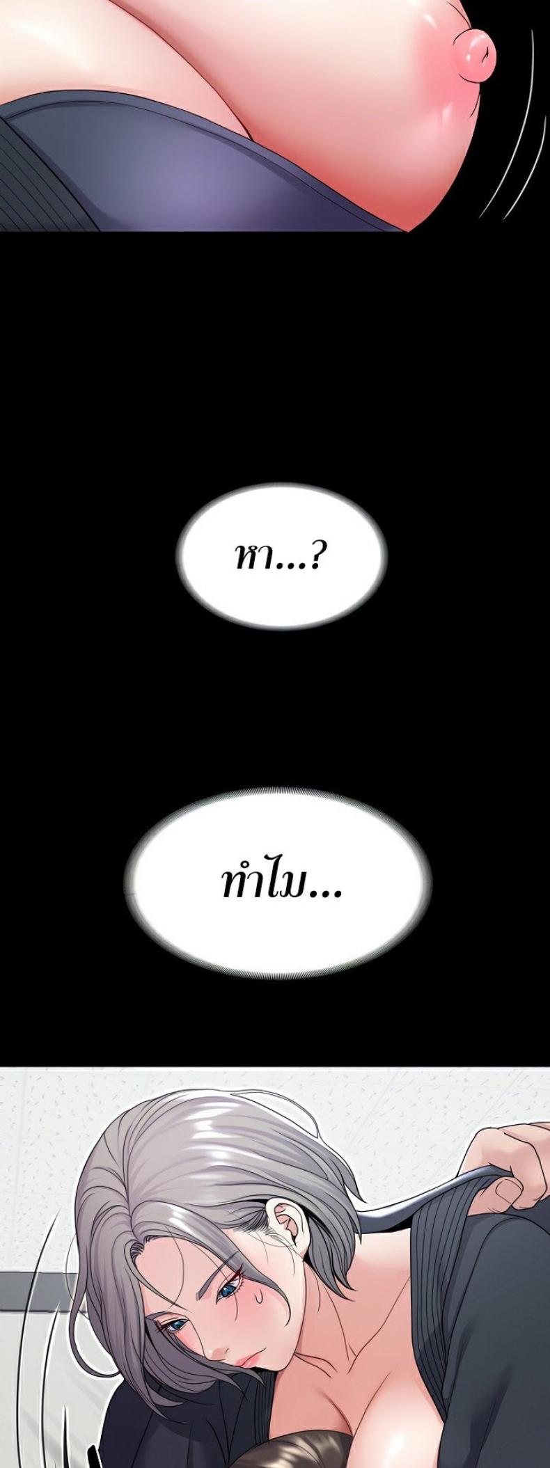 page-44