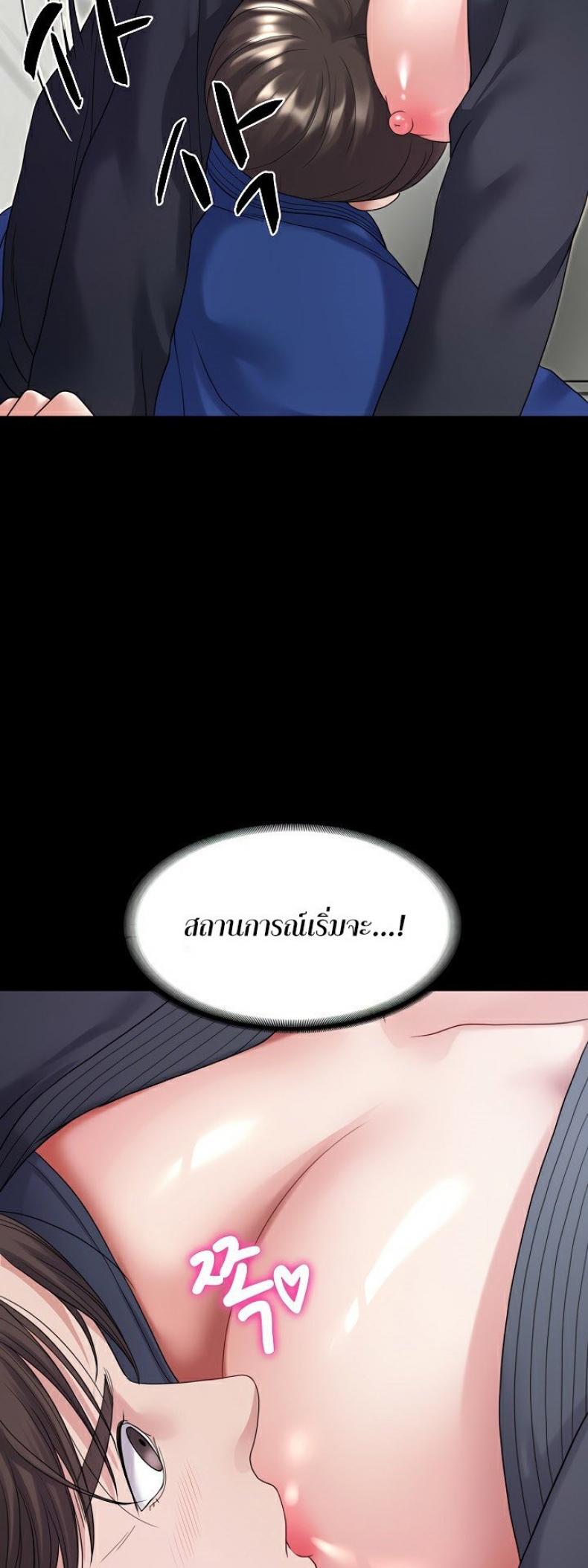 page-45