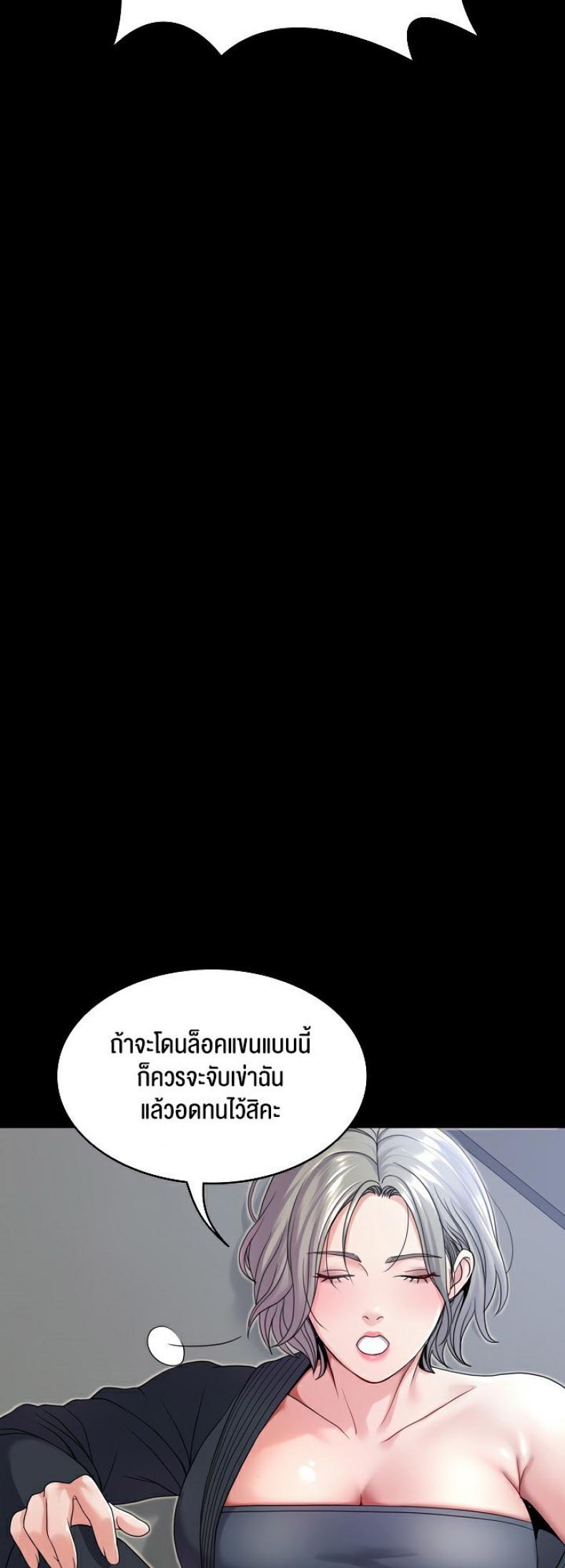 page-30