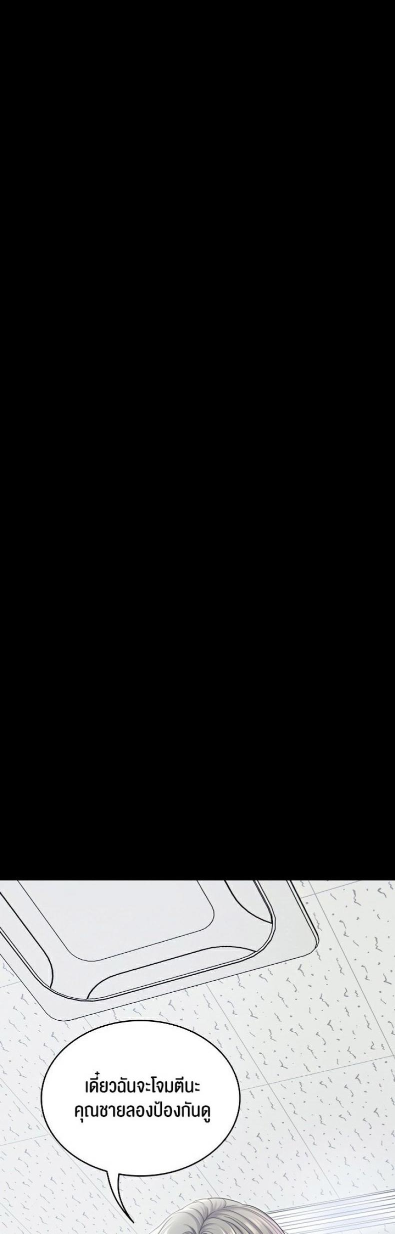 page-23