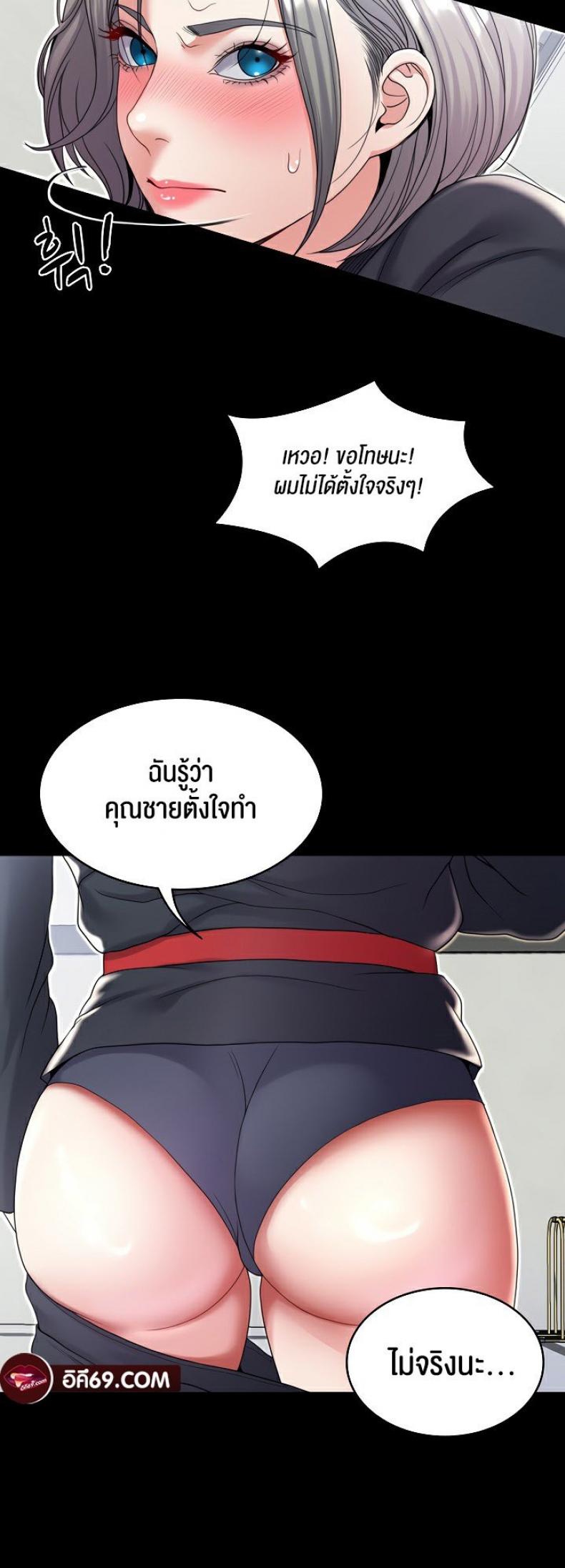 page-40