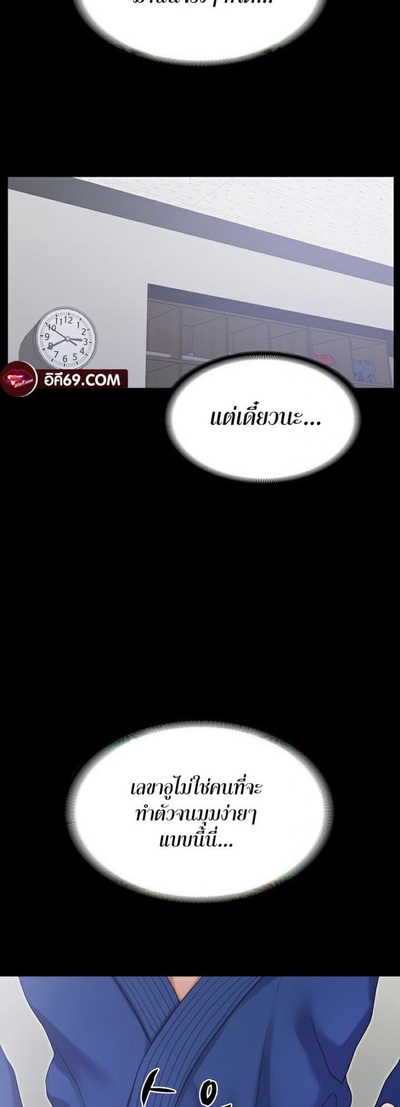 page-52
