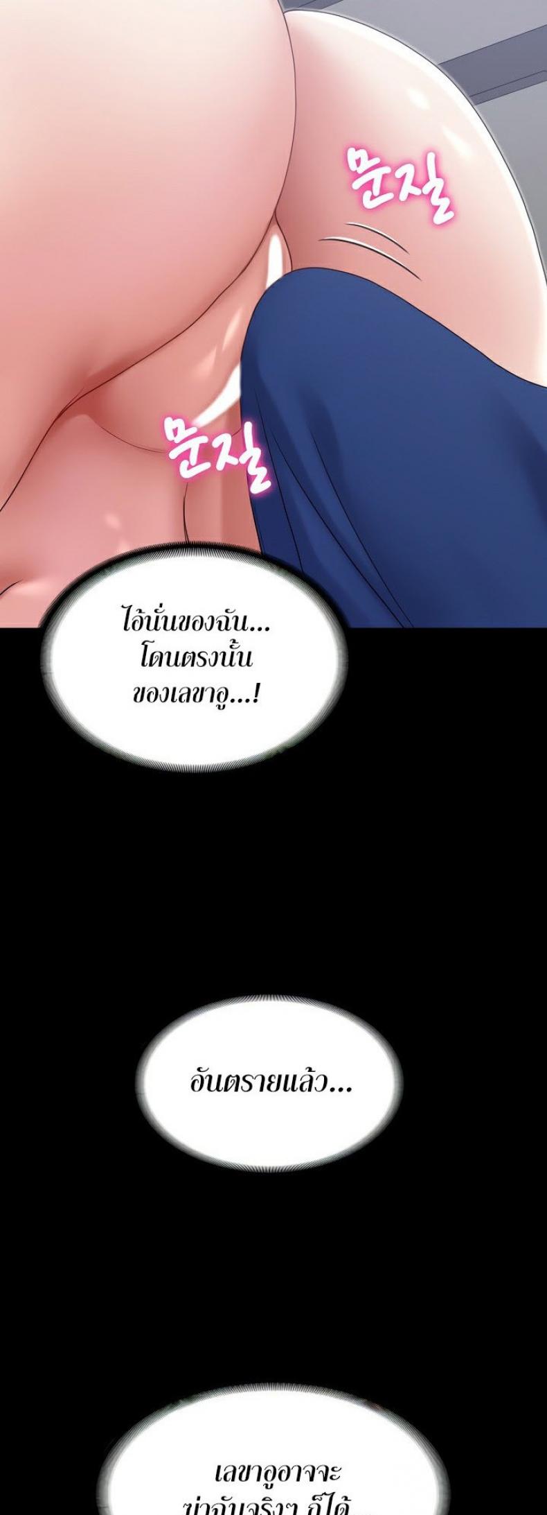 page-51
