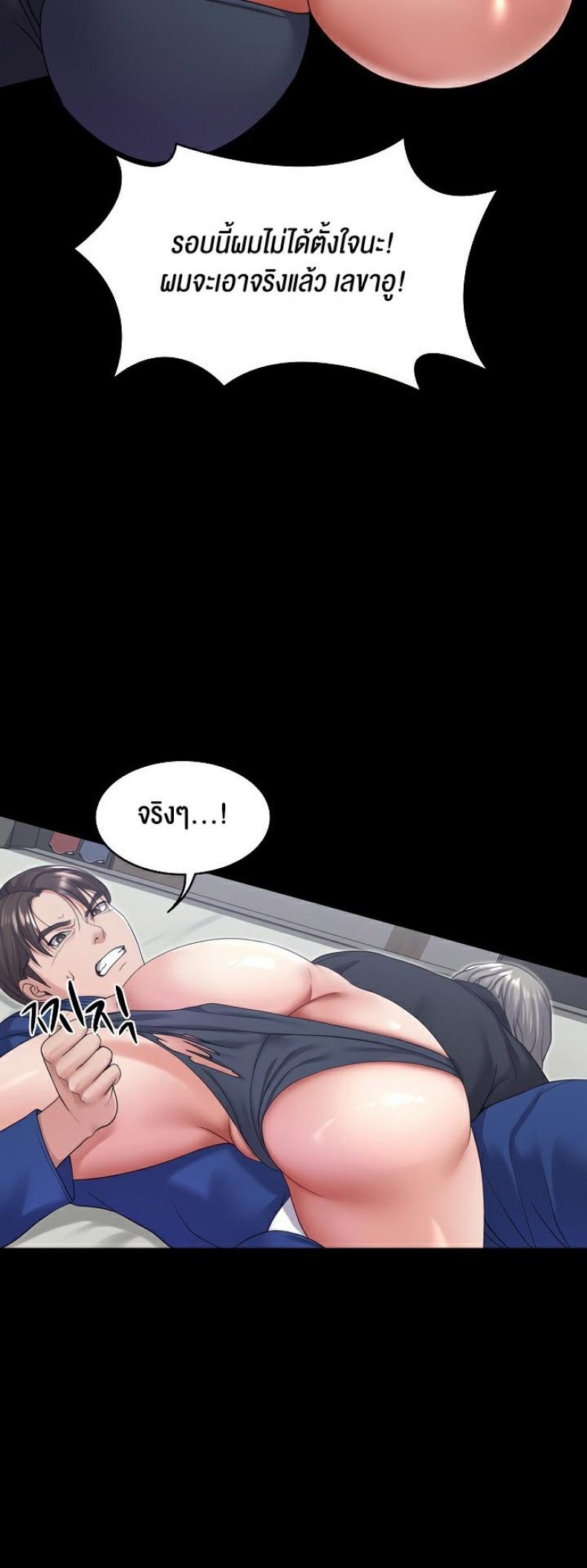 page-47