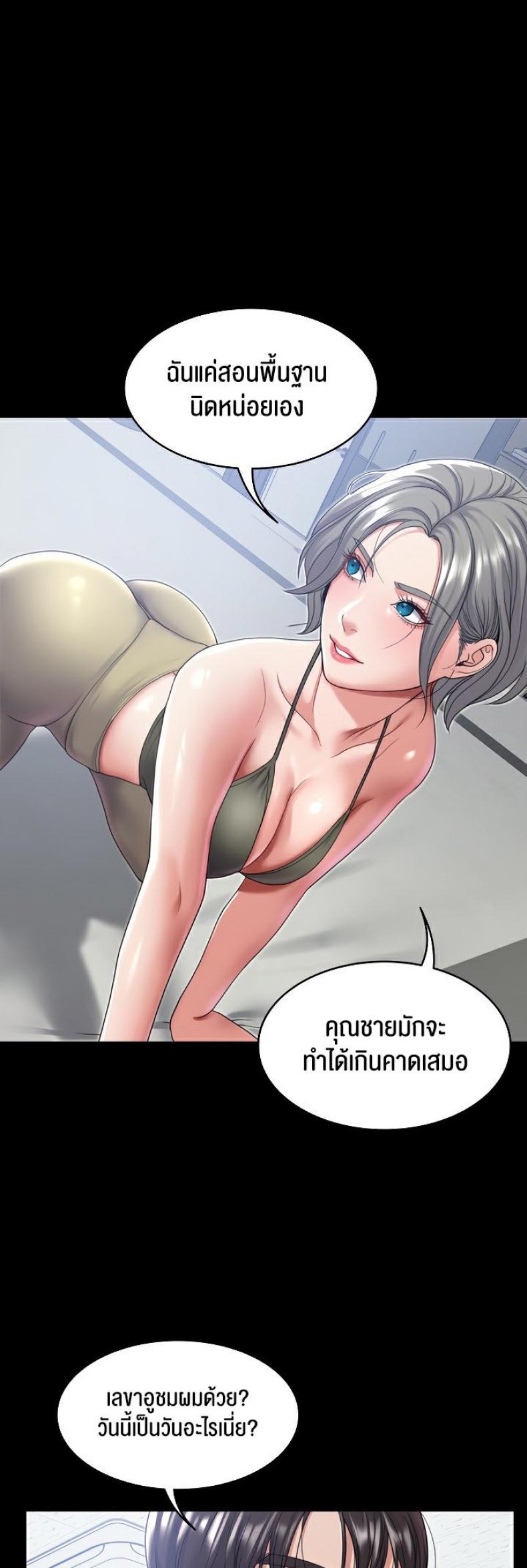 page-17