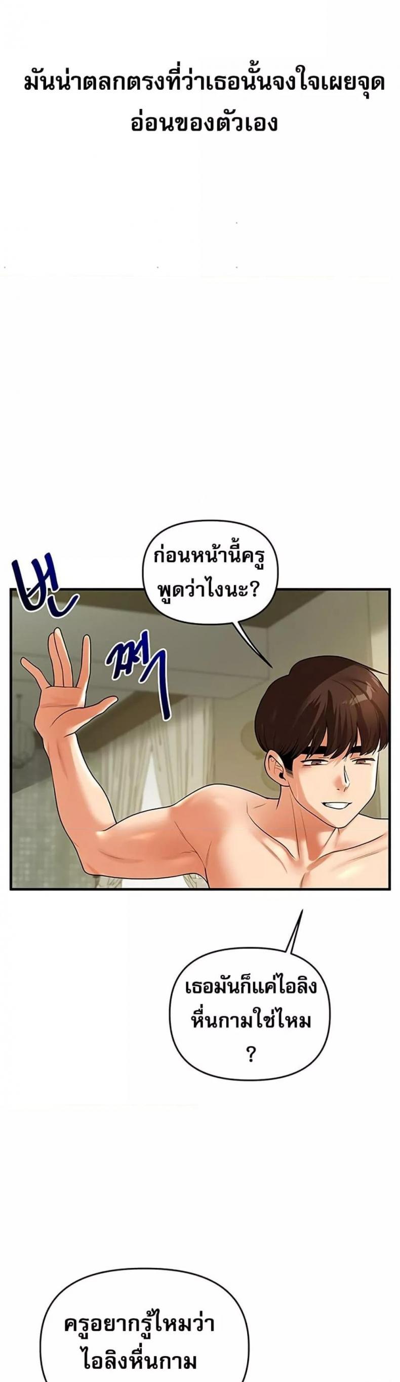 page-30
