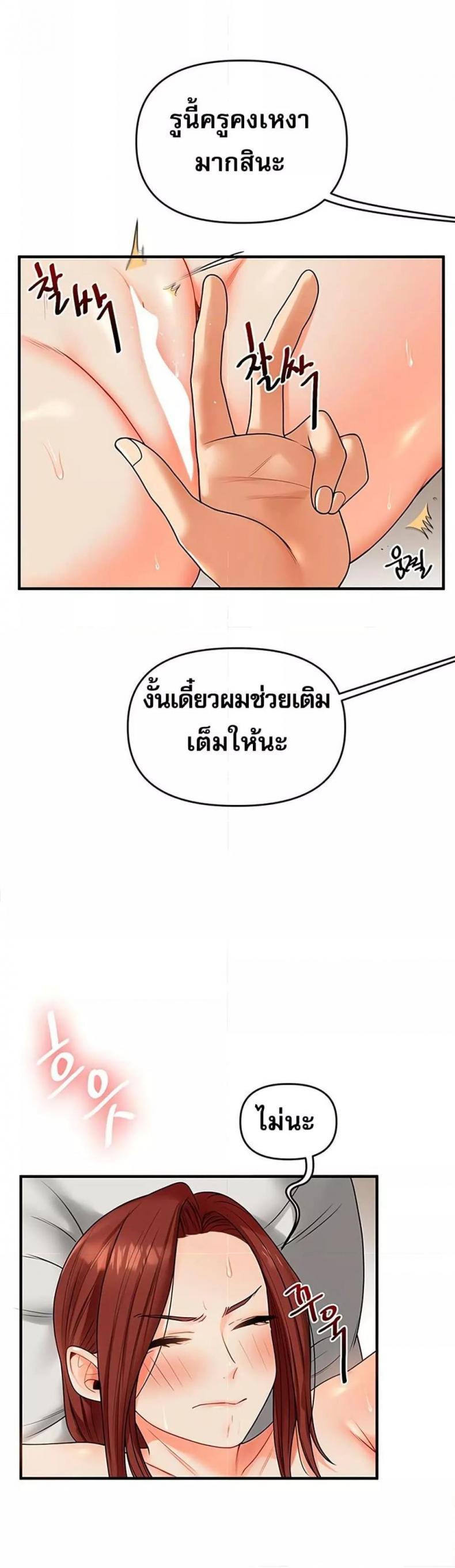 page-27