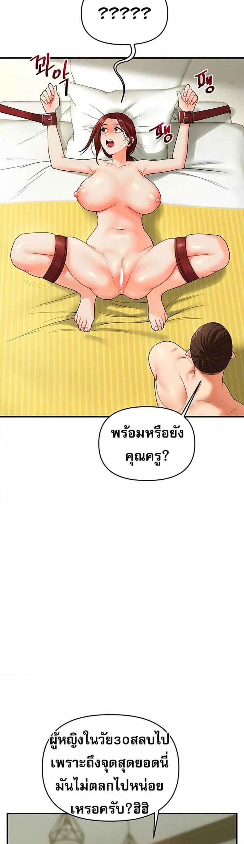 page-24