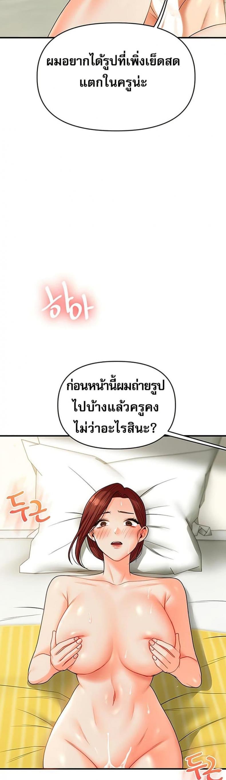 page-47