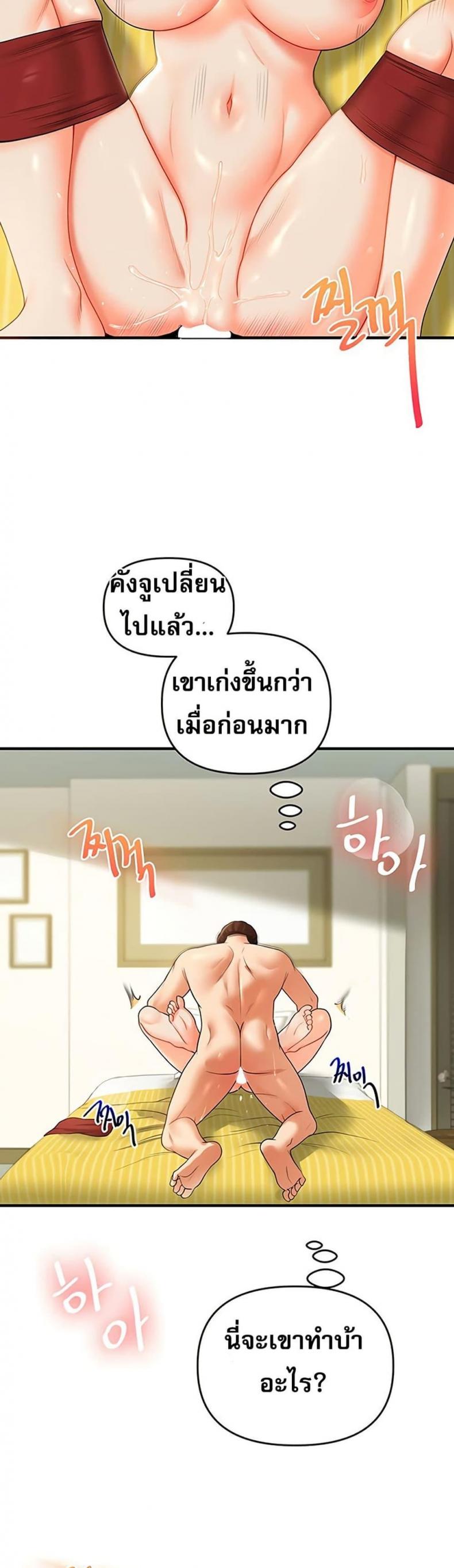 page-38