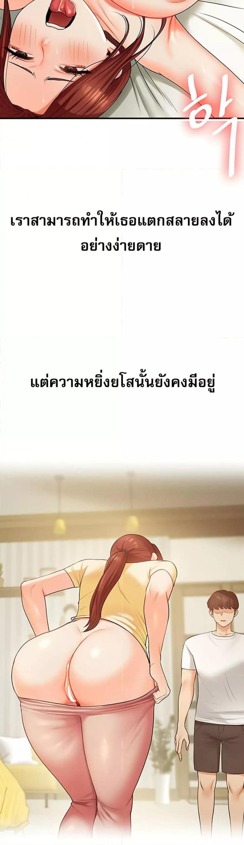 page-29